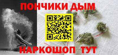 мефедрон Славянск-на-Кубани