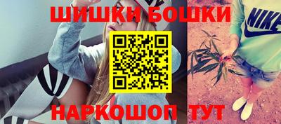 прущая мука Сланцы