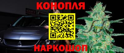 мефедрон Славянск-на-Кубани