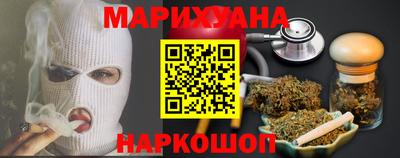 мдма Славгород