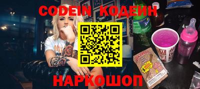 прущая мука Сланцы