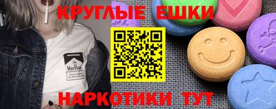прущая мука Сланцы