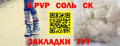 мефедрон Славянск-на-Кубани