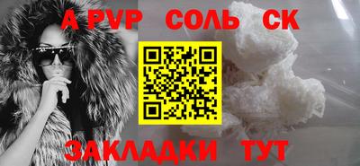 мефедрон Славянск-на-Кубани
