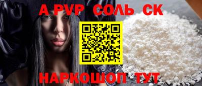 мдма Славгород