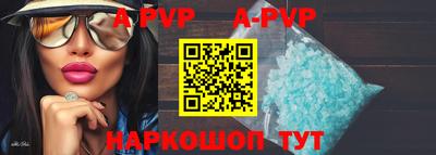прущая мука Сланцы
