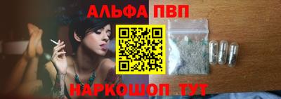 мефедрон Славянск-на-Кубани