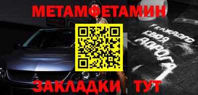 мдма Славгород