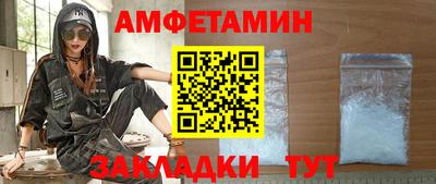 мдма Славгород