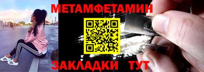 прущая мука Сланцы