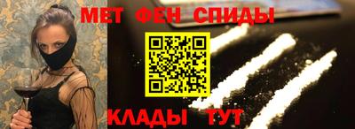 мдма Славгород