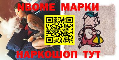 мдма Славгород