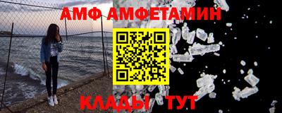 мефедрон Славянск-на-Кубани