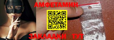 мефедрон Славянск-на-Кубани