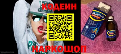 прущая мука Сланцы