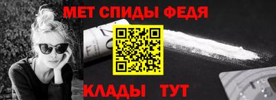 прущая мука Сланцы