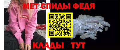 мефедрон Славянск-на-Кубани