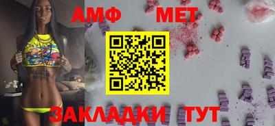 мдма Славгород