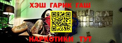 мефедрон Славянск-на-Кубани