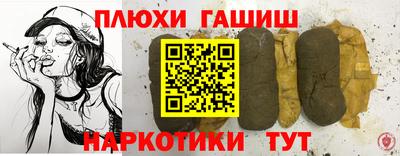мдма Славгород