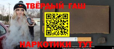 прущая мука Сланцы