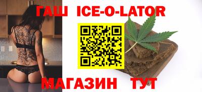 мефедрон Славянск-на-Кубани