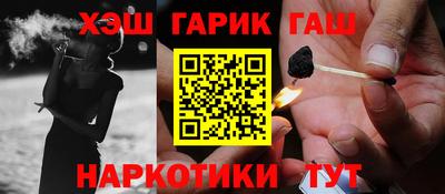 мефедрон Славянск-на-Кубани