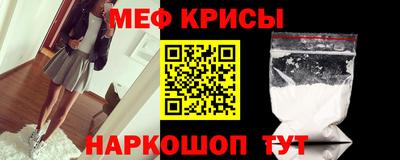 прущая мука Сланцы