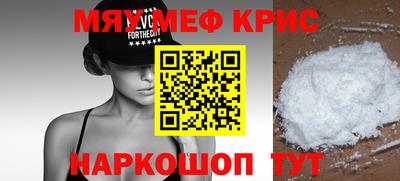 мдма Славгород