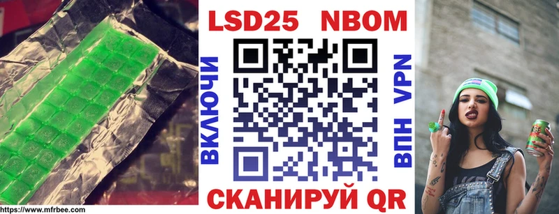 LSD-25 экстази ecstasy  закладка  Отрадный 