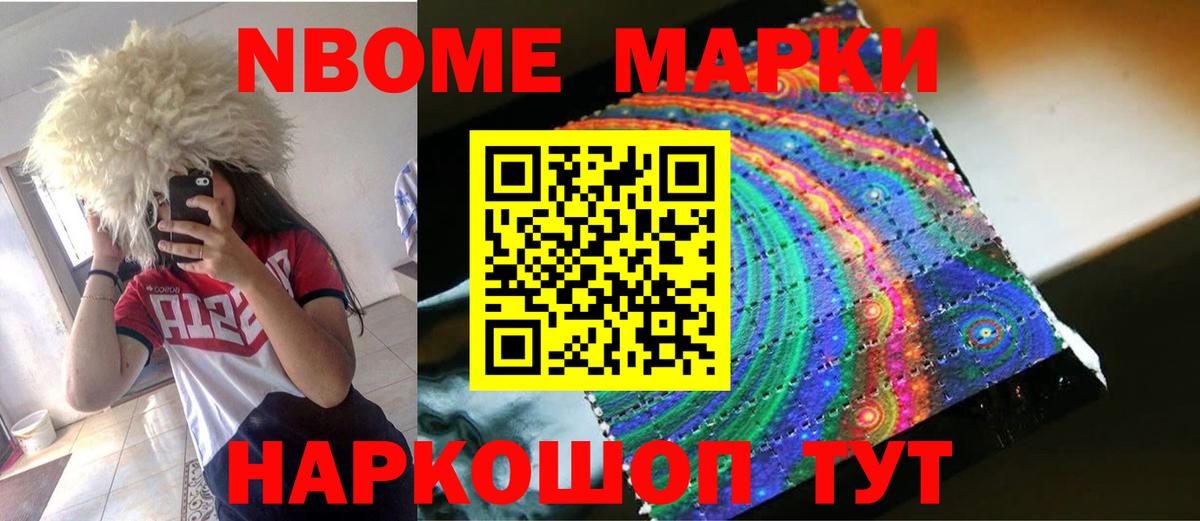 Наркошоп  ГАШИШ  Отрадный  Конопля  Мефедрон   Cocaine  Вход с VPN  МЕФ  A PVP СК  