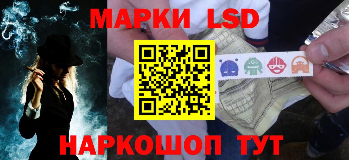 ЛСД экстази ecstasy  ЛСД экстази кислота  Вход с VPN  Отрадный 