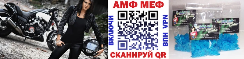 Первитин винт  где купить   Отрадный 