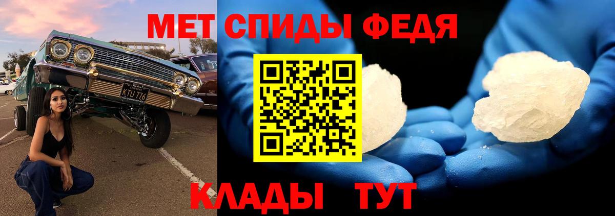 Метамфетамин винт  Вход с VPN  МЕТАМФЕТАМИН  Отрадный 