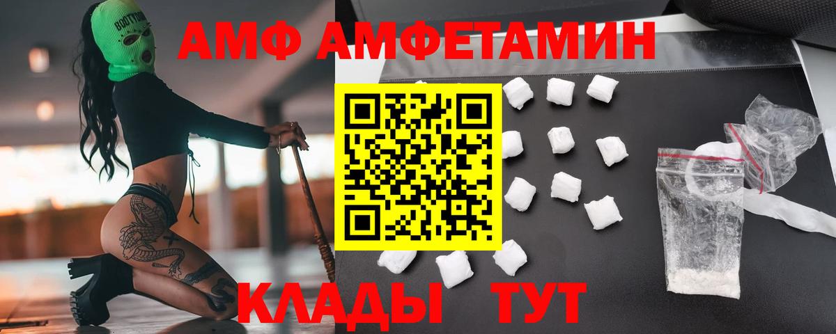 Первитин мет Отрадный