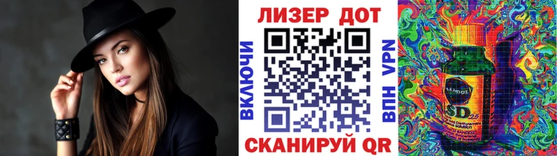Марки 25I-NBOMe 1500мкг Отрадный