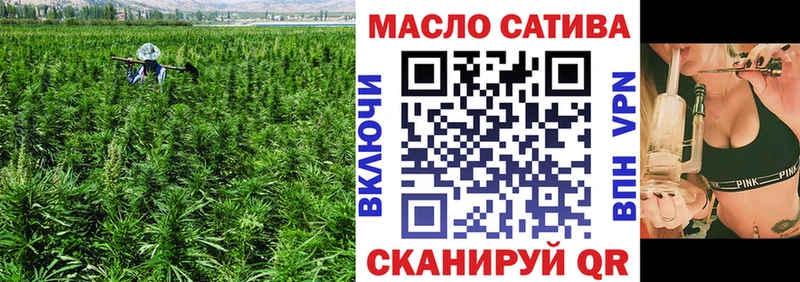 купить наркотики сайты  Отрадный  нарко площадка Telegram  Дистиллят ТГК THC oil 