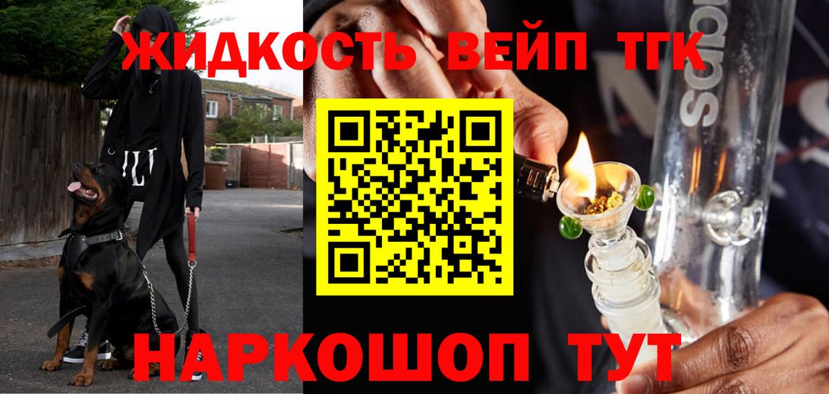 Отрадный  ТГК гашишное масло  сколько стоит  Вход с VPN 